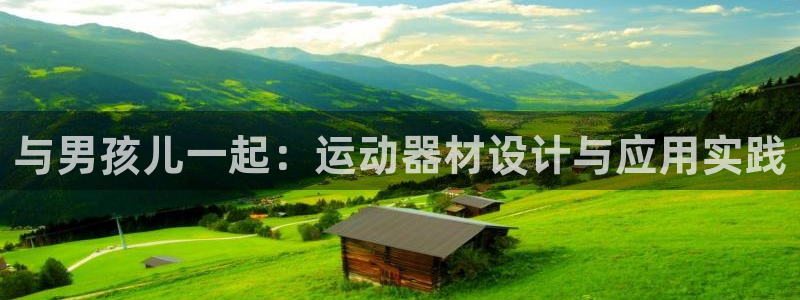 三亿体育官方正版app娱乐代理怎么样