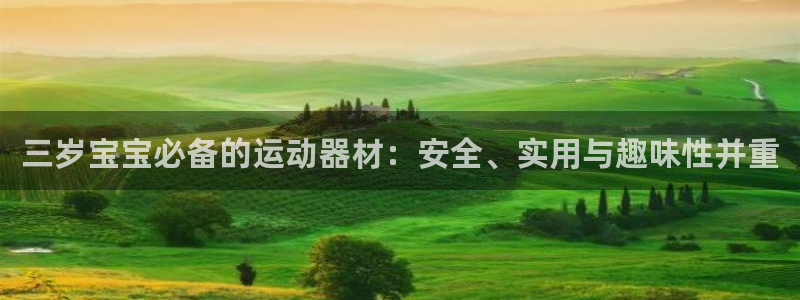 三亿体育官网下载招商