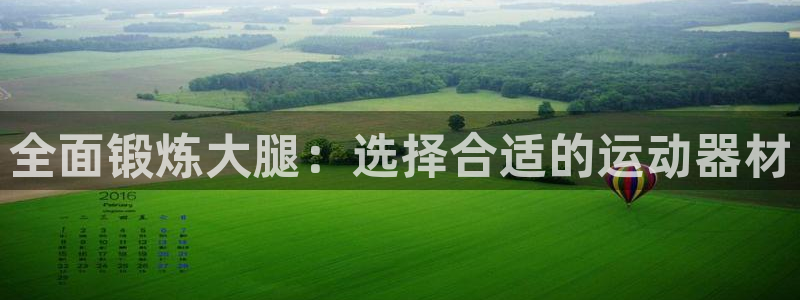 三亿体育官网下载软件