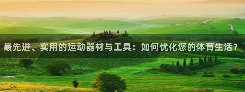 三亿体育官网下载平台假的吗是真的吗