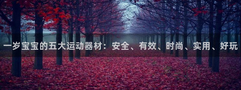 三亿体育官方正版app娱乐是那个系列的台子