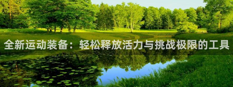 三亿体育官方正版app五金厂