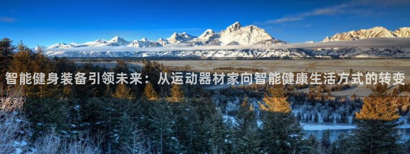 三亿体育官网下载平台注册要钱吗