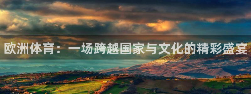 哈哈体育