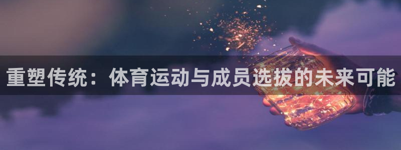 哈哈体育