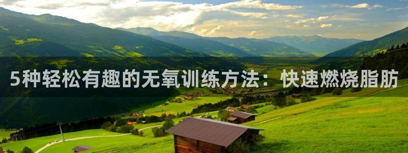 哈哈体育下载
