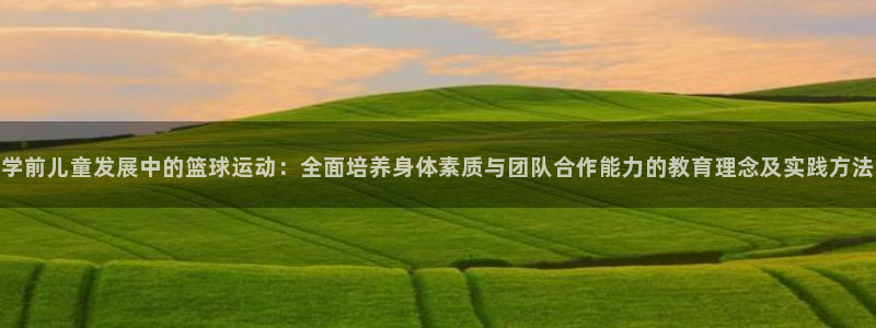哈哈体育