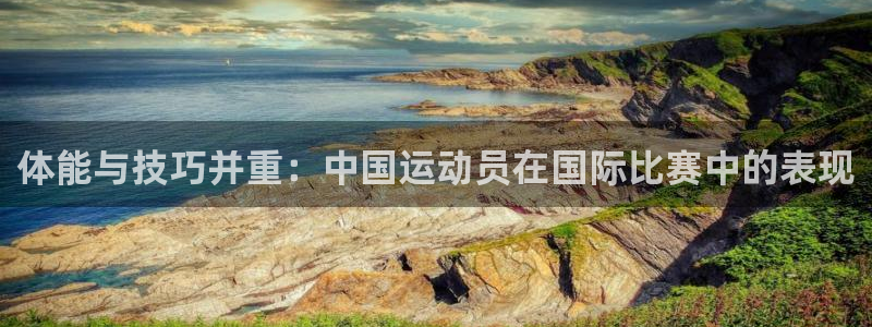 哈哈体育下载