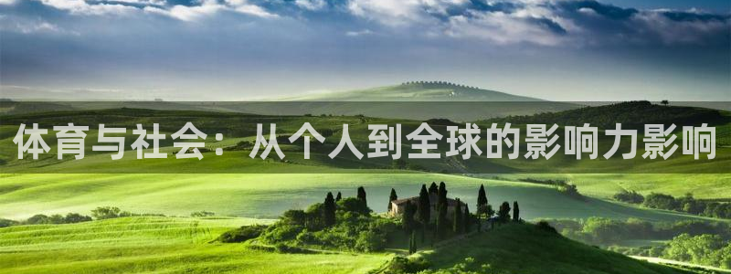 哈哈体育