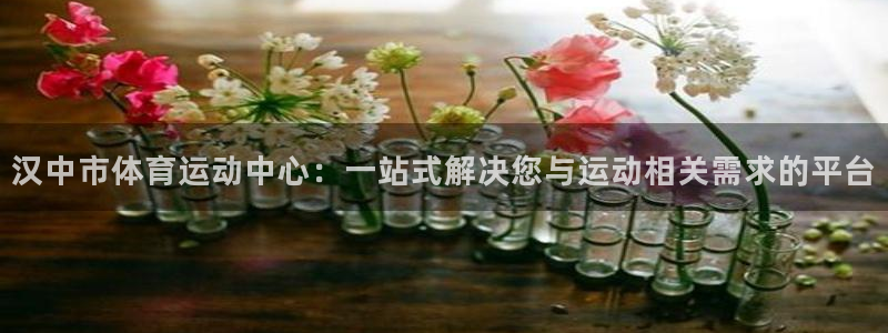 哈哈体育