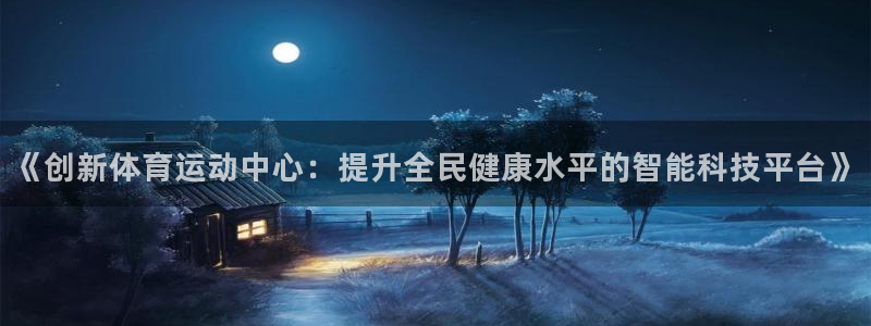 哈哈体育