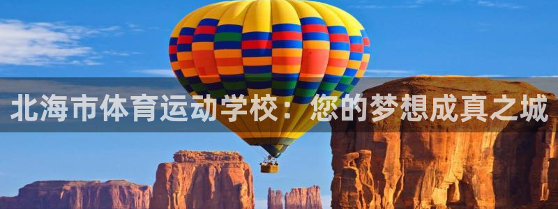哈哈体育下载
